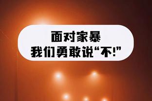 记者：浙江队海外选援有中意人选，卢卡斯要全面体检不排除退役