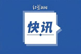 江南app网页版截图4