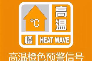 德布劳内本场比赛数据：1进球2关键传球37次丢失球权，评分8.5