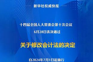 记者：如果阿莱格里离开尤文，拉比奥特也会倾向于离队